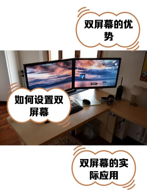 电脑如何接双屏