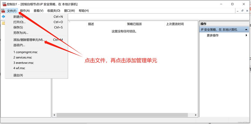 如何封闭电脑端口