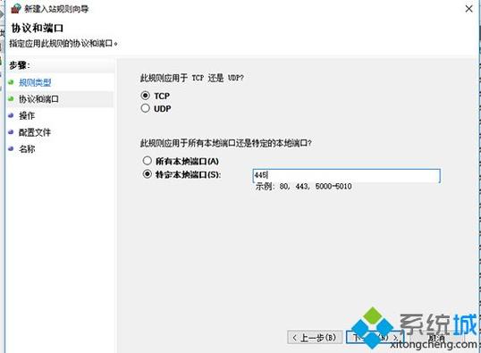 如何封闭电脑端口