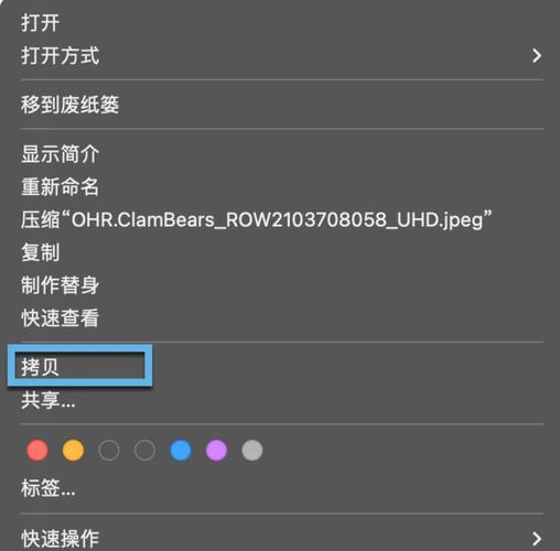 电脑如何拷贝系统