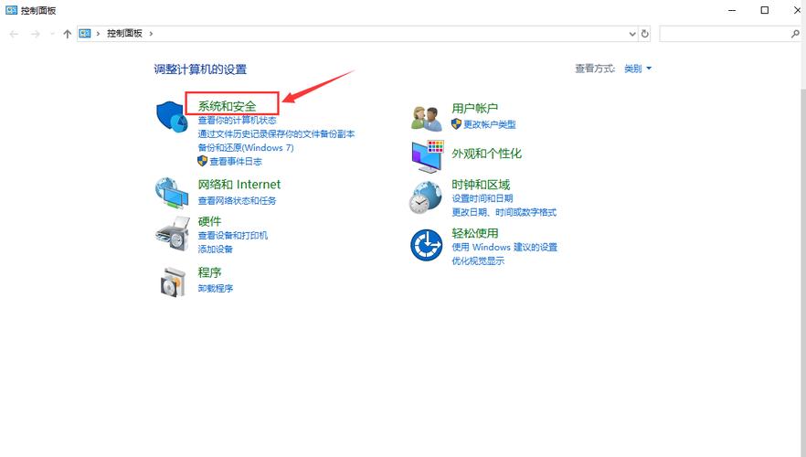 如何控制内网电脑