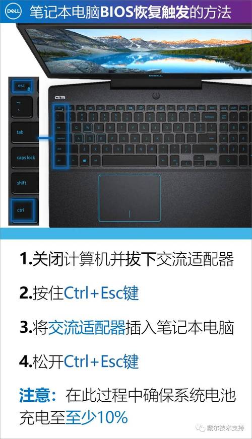 如何重启台式电脑