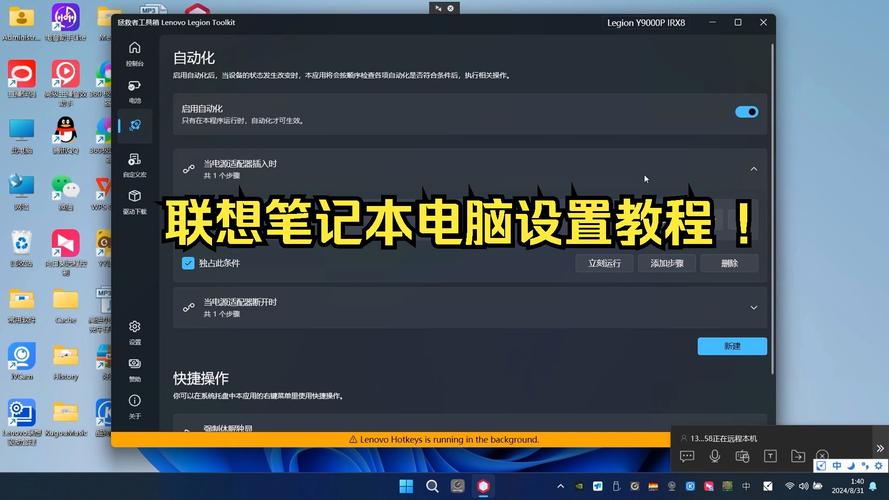 电脑如何设置主题