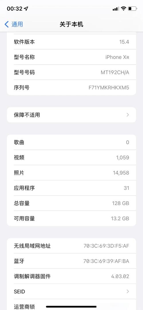 苹果xr手机如何筛选重复的照片