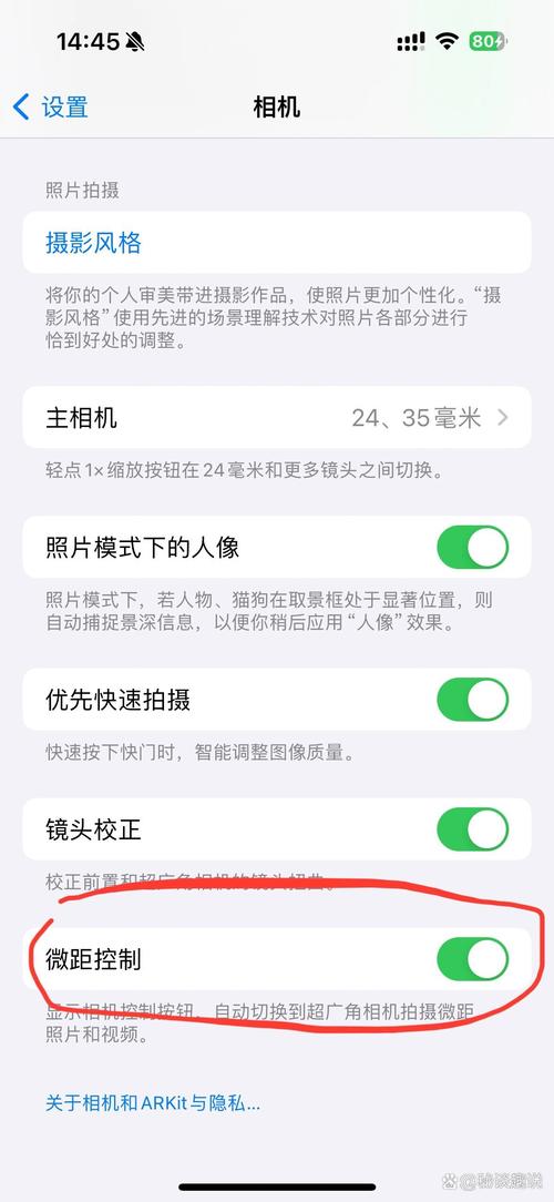 苹果8手机拍照如何对焦