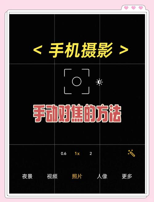 苹果8手机拍照如何对焦