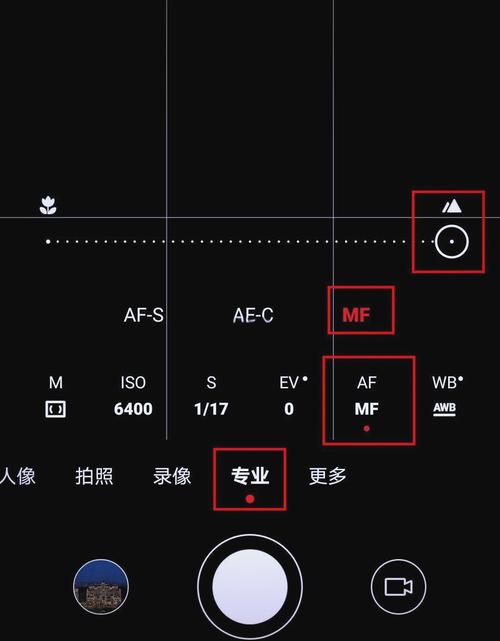 苹果8手机拍照如何对焦