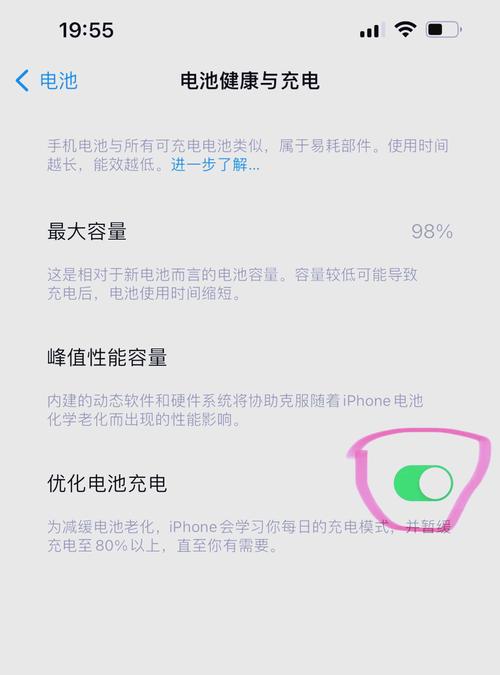 苹果能给安卓手机充电吗？如何操作？