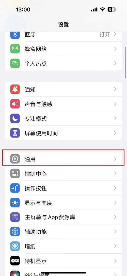 苹果手机6sp如何升级内存