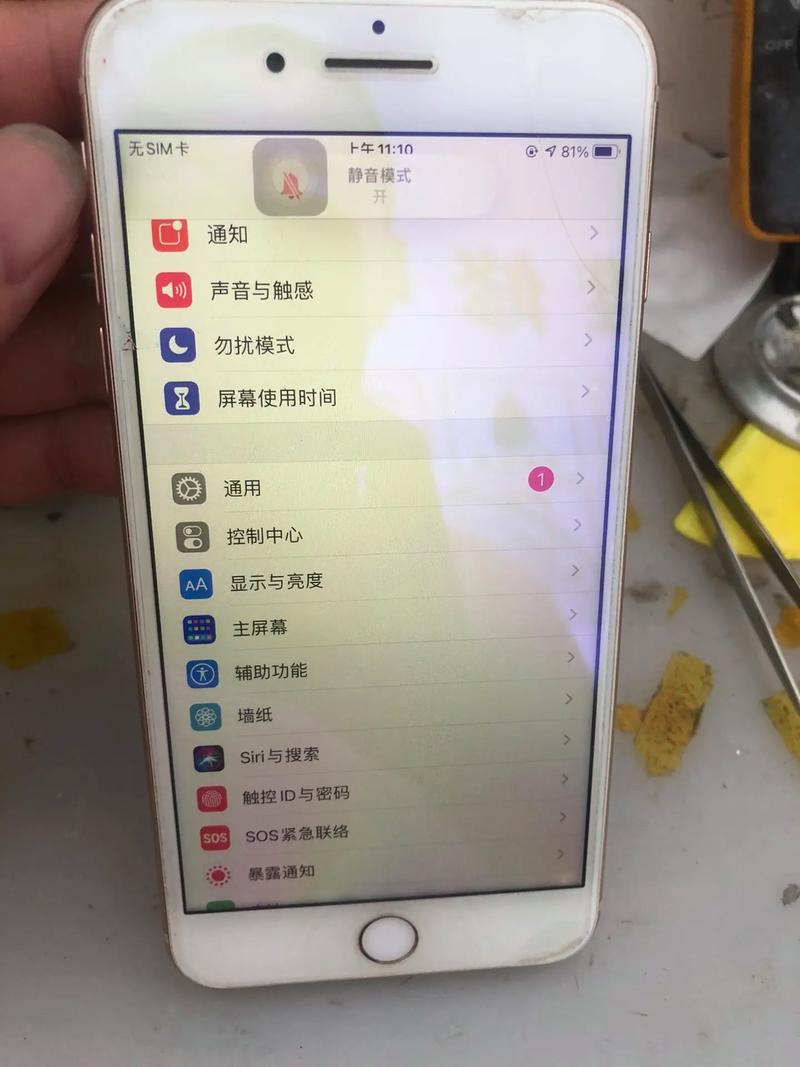 如何更换苹果8手机按键
