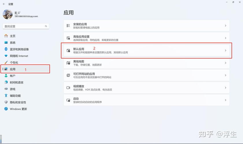 如何改电脑主页