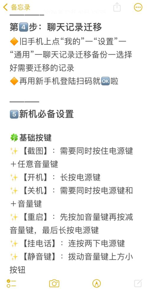 安卓手机如何安装苹果的apk