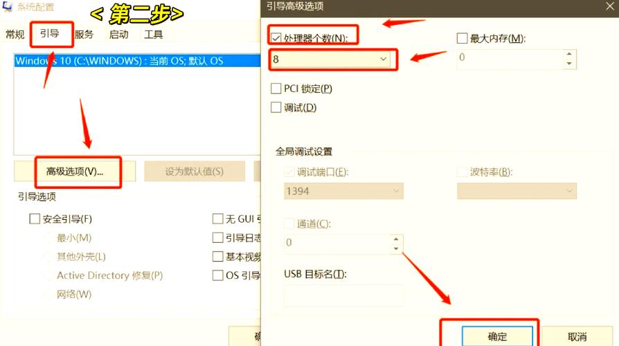 电脑开机如何变快