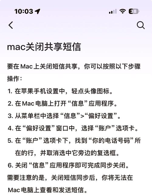 苹果8手机如何恢复短信