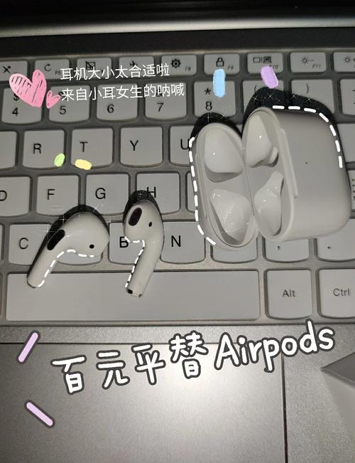 pro4耳机如何连接苹果手机
