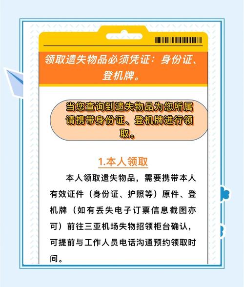 电脑被偷如何找回