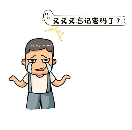 电脑被偷如何找回