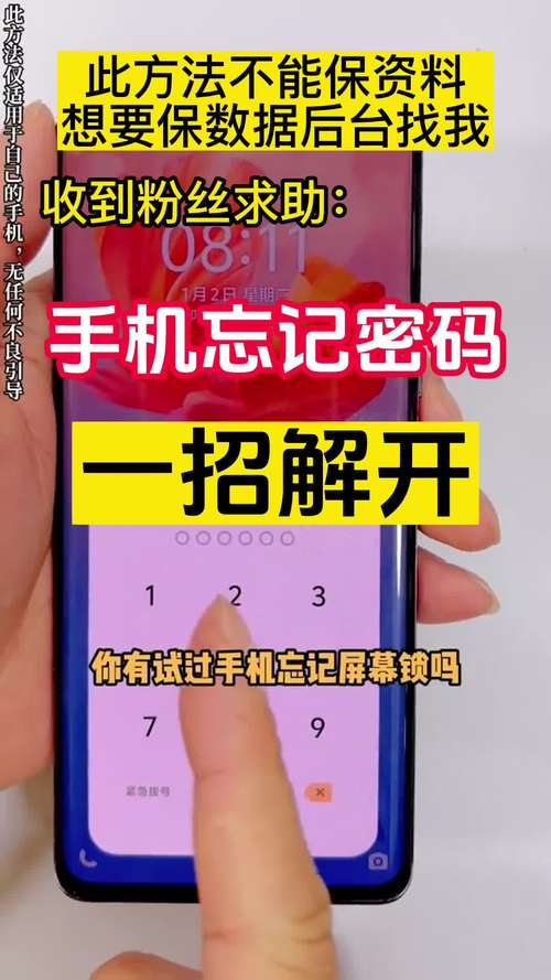 苹果6s手机如何锁机