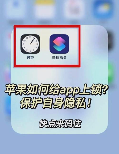 苹果6s手机如何锁机