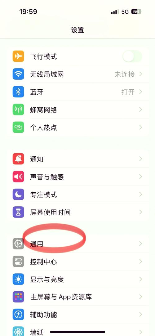 苹果手机中如何关掉5g