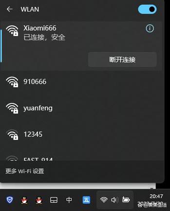 如何关闭电脑wifi
