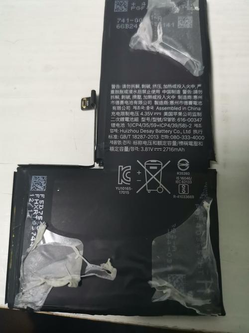 德赛苹果手机电池如何