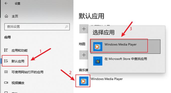 电脑主页如何更改
