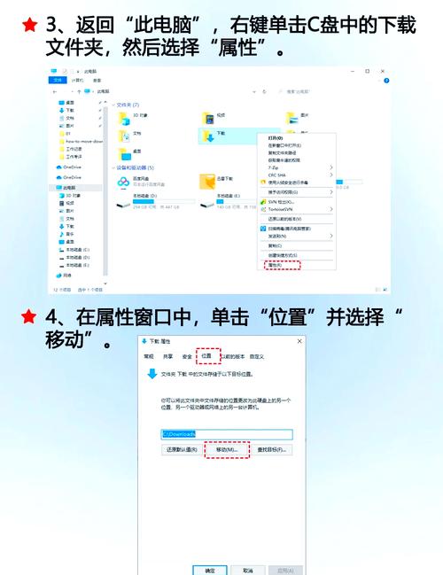 电脑主页如何更改