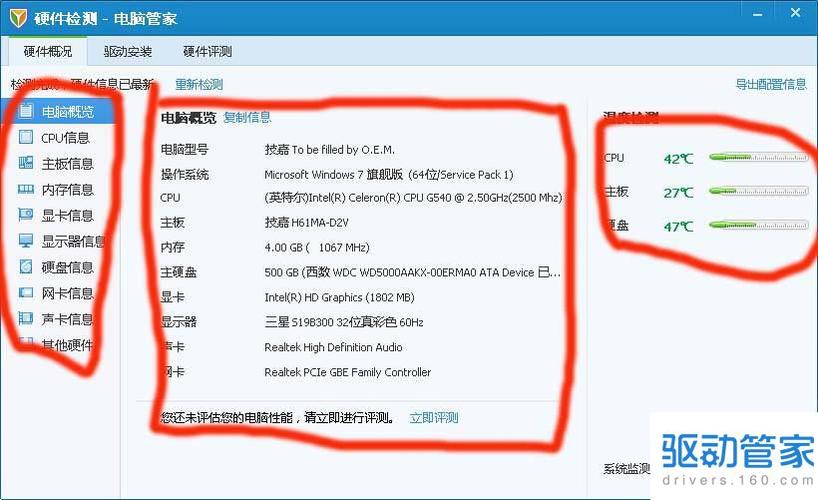 电脑如何设置显卡