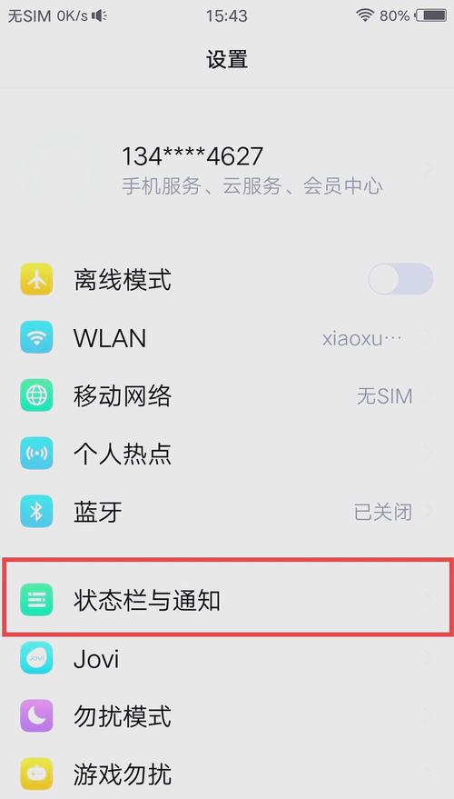 苹果短信如何转移到oppo手机