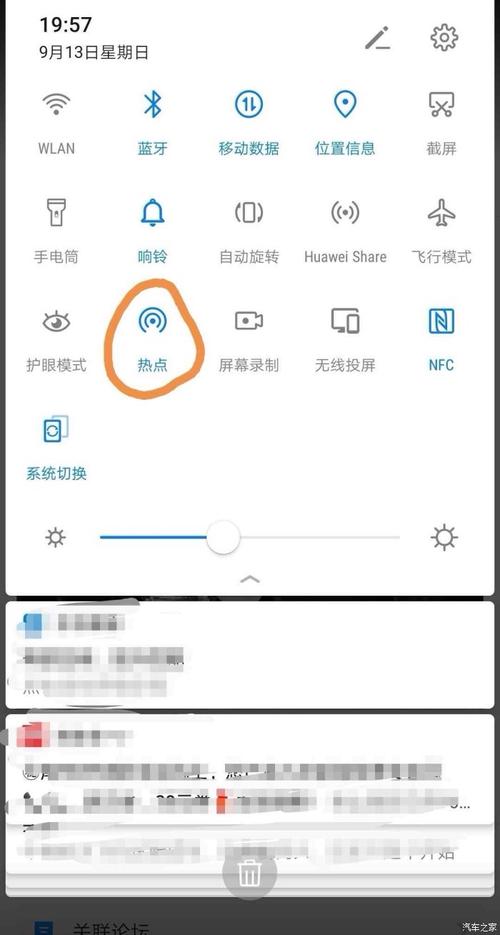 苹果手机如何连接沃尔沃xc60