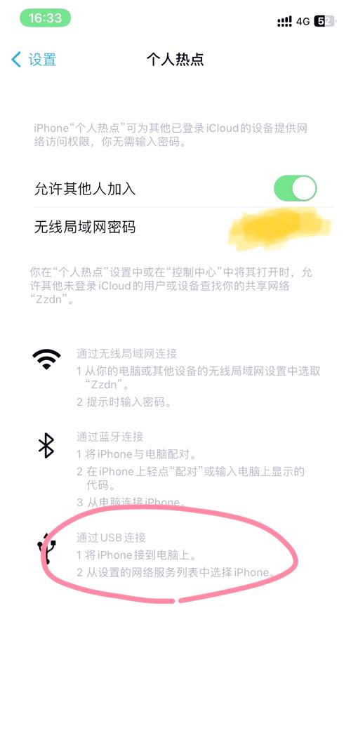 苹果手机如何查看usb中的视频