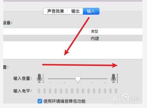 电脑如何输入音频