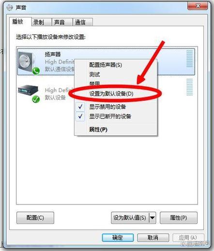 电脑如何输入音频