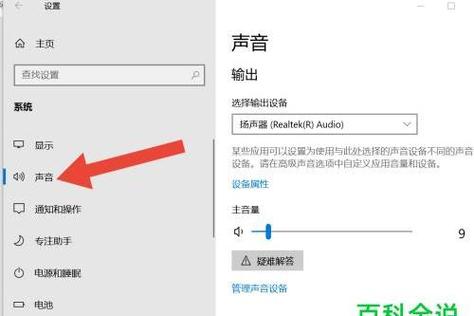 电脑如何输入音频