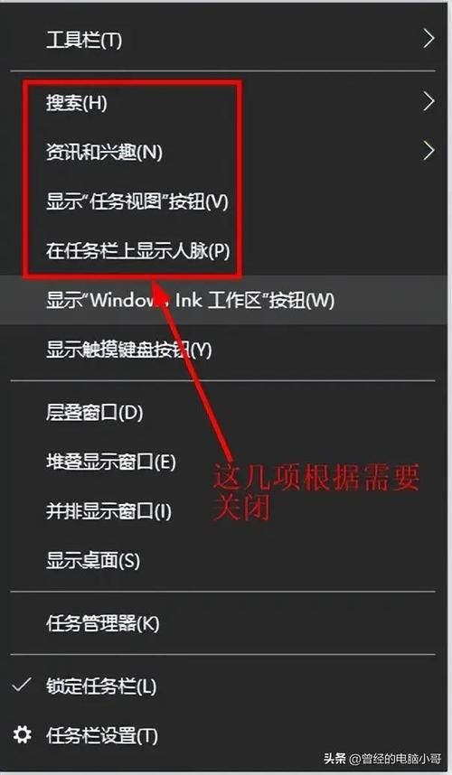 电脑超频如何关闭