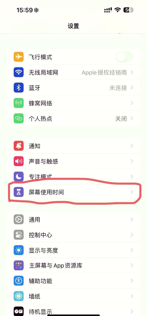 苹果手机如何设置免费的qq来电