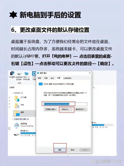 如何激活重新电脑