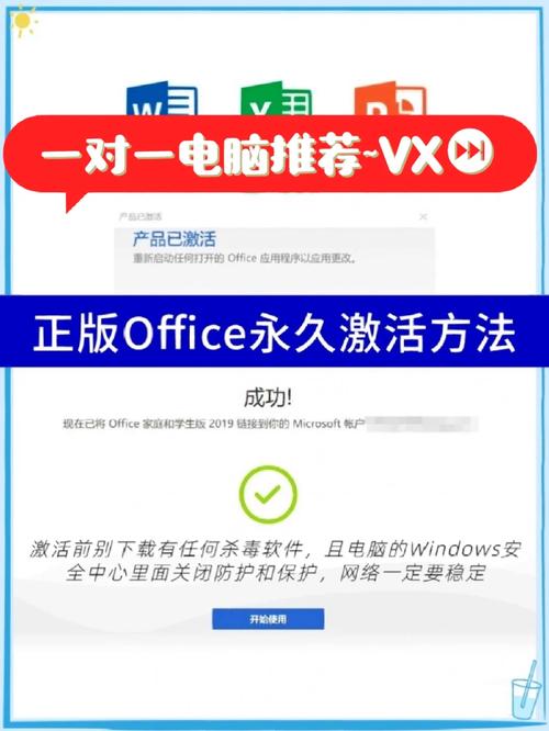 如何激活重新电脑