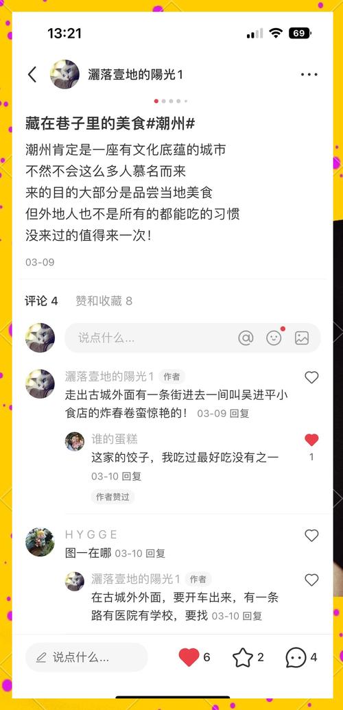 苹果手机如何复制qq空间文字