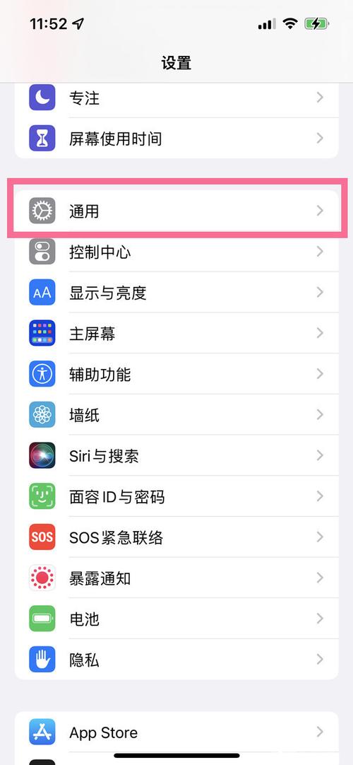 苹果在手机上如何查激活