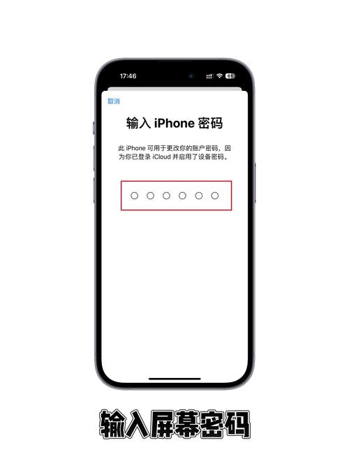 不同苹果手机不同id如何同步数据