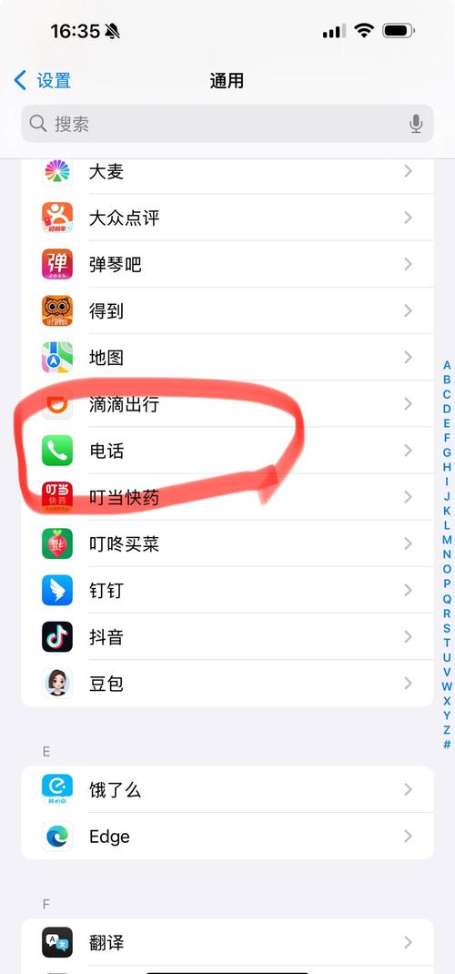 不同苹果手机不同id如何同步数据