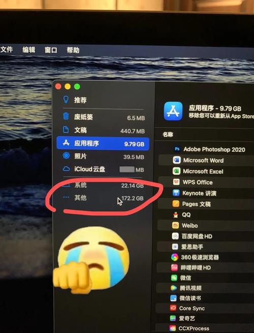 如何查看电脑缓存