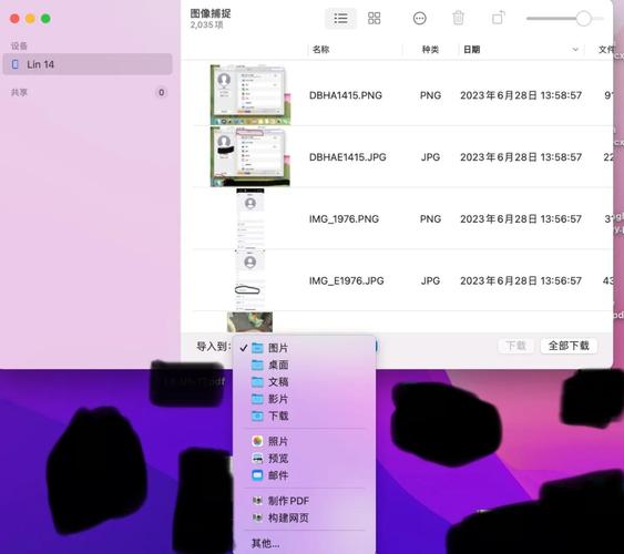 苹果手机如何读取u盘的文件