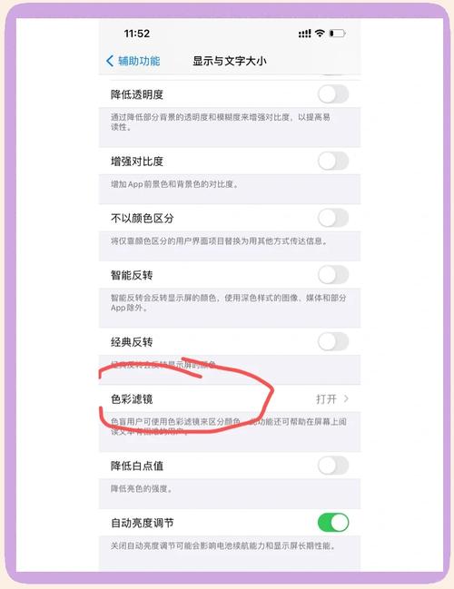 苹果手机退出id账户如何洗白