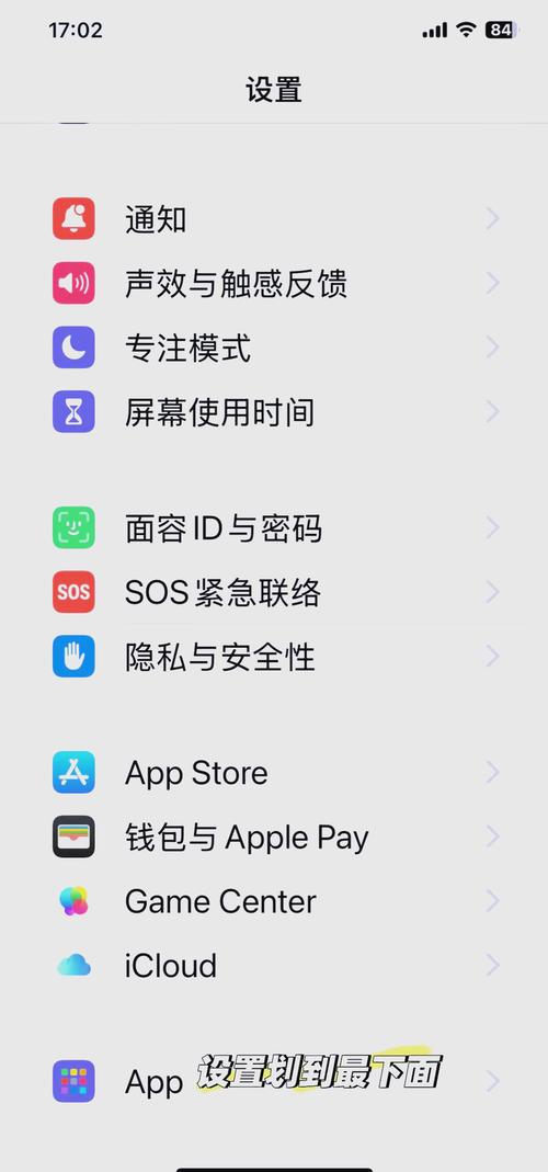 苹果手机退出id账户如何洗白