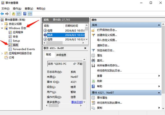 如何查电脑温度