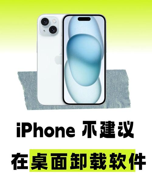 苹果手机如何卸载更新不了的app