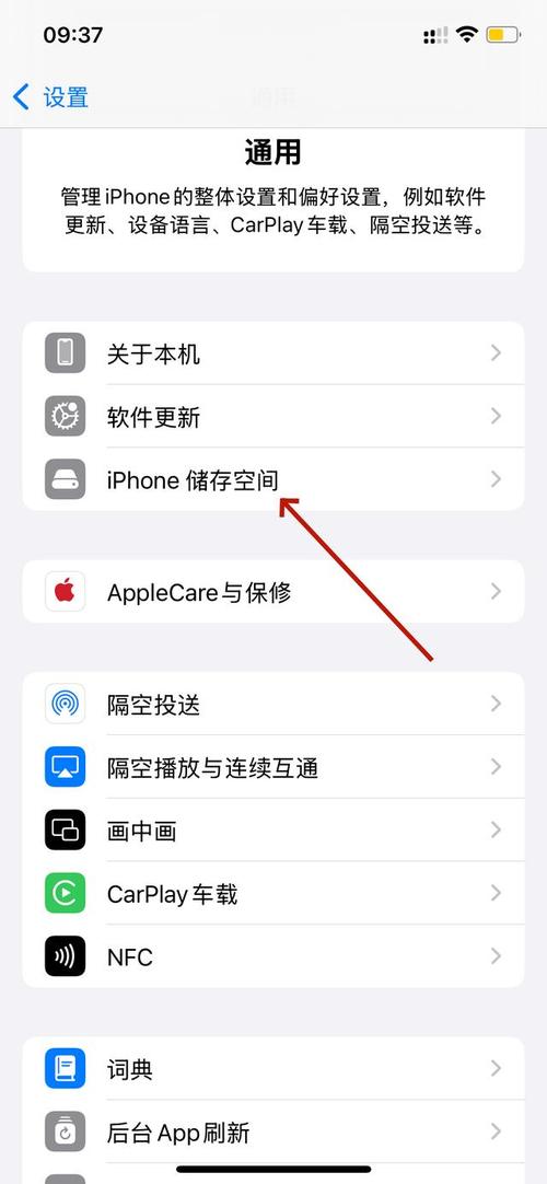 苹果手机如何卸载更新不了的app